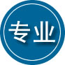 武安专业道路救援