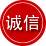 武安诚信救援服务