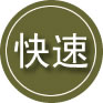 武安24小时道路救援