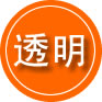武安救援费用合理