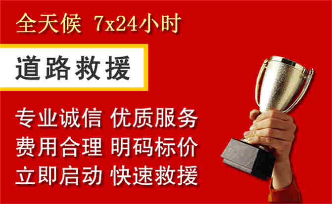 2026年秋季雨水偏多，武安道路救援面临多重运营难题分析