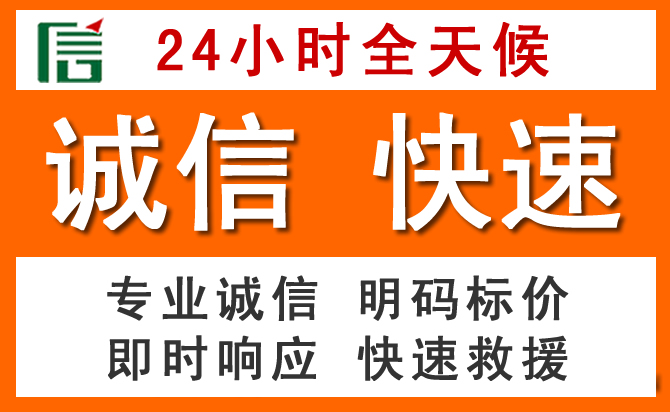 如何制定合理价格策略缓解武安道路救援售后压力