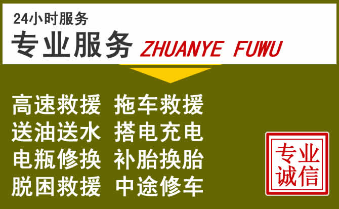 新能源汽车保有量攀升,武安道路救援行业未来发展新趋势解析
