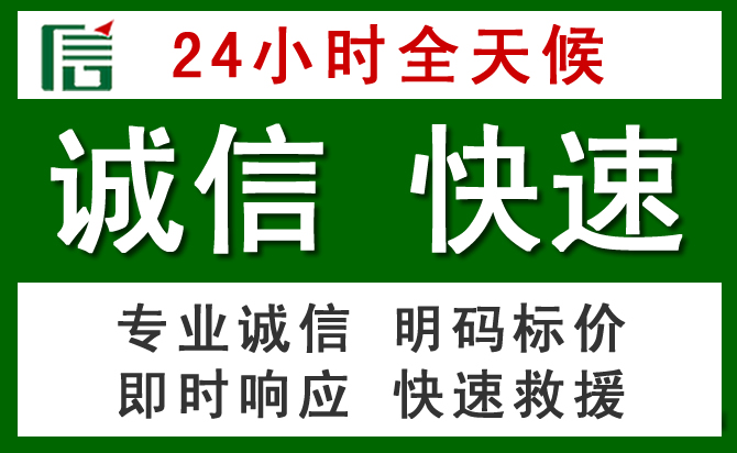 武安道路救援 武安汽车救援